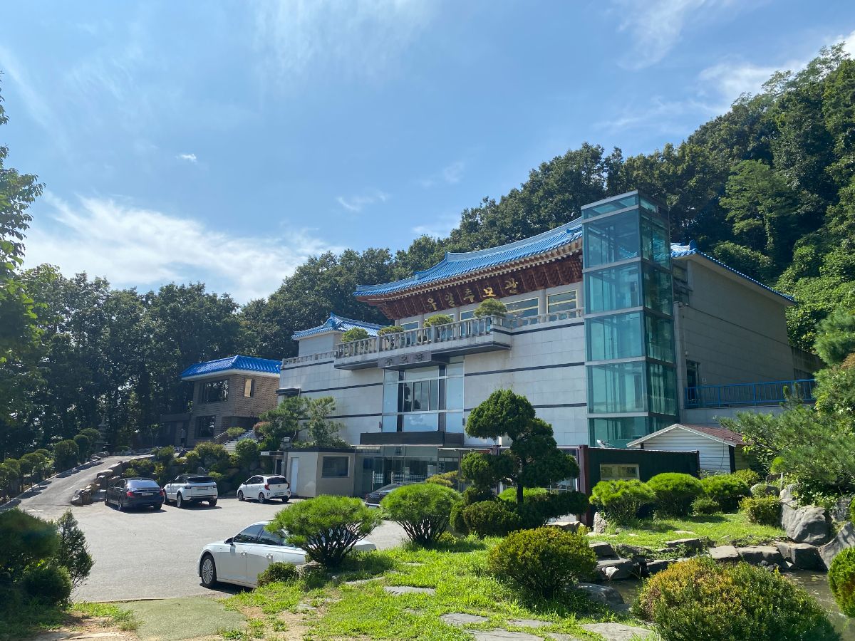 유일추모공원 사진