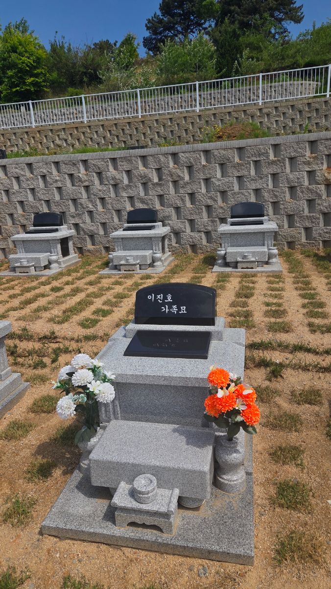 낙원공원묘원 사진