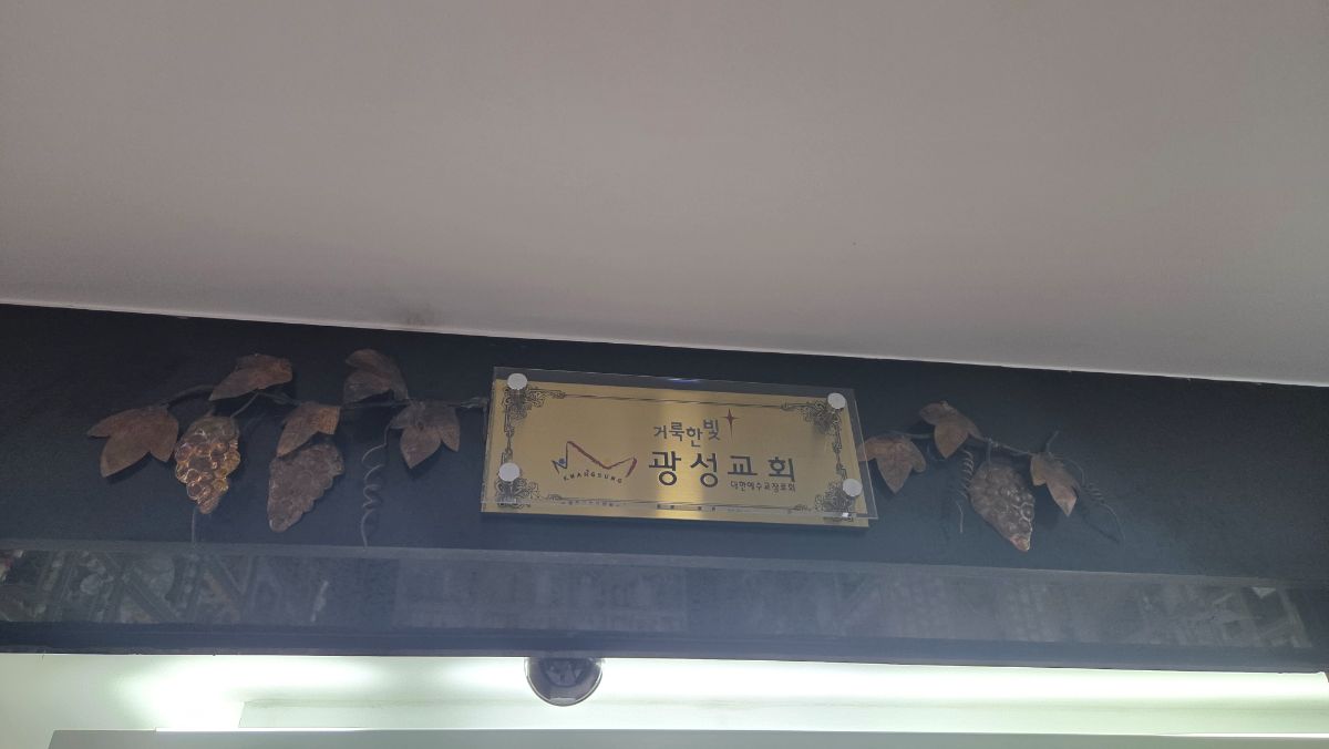 하늘문추모공원 사진
