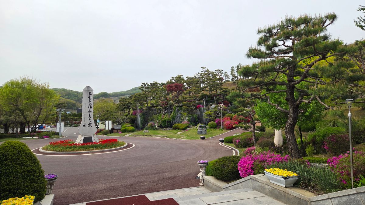 일죽 유토피아 추모관 사진