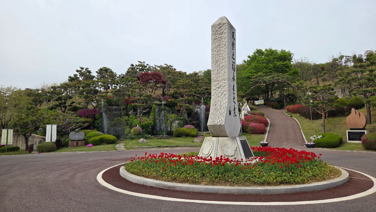 일죽 유토피아 추모관 사진