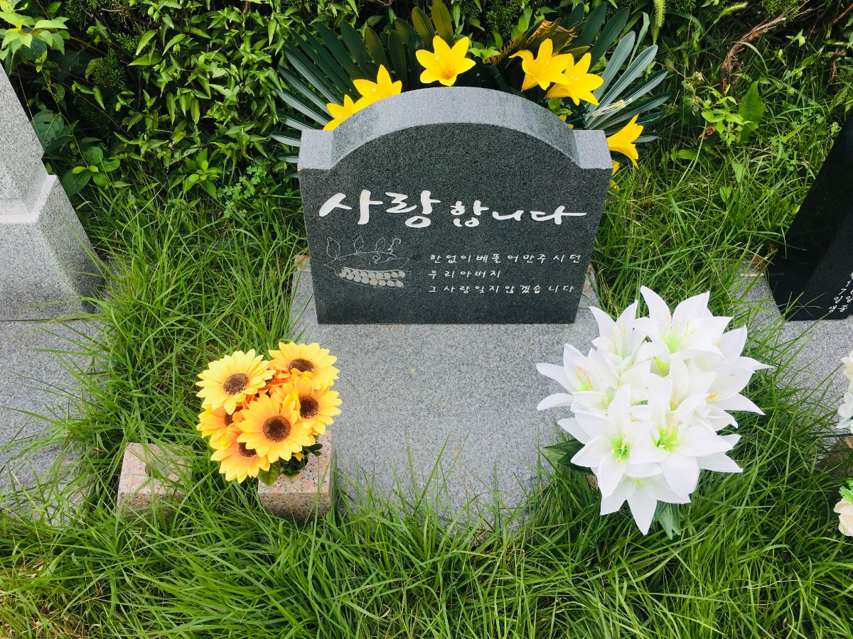 양주 장흥 신세계공원묘지 현대식 평장묘 사진