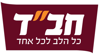 חבד מרכז