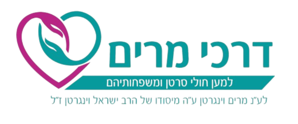 דרכי מרים