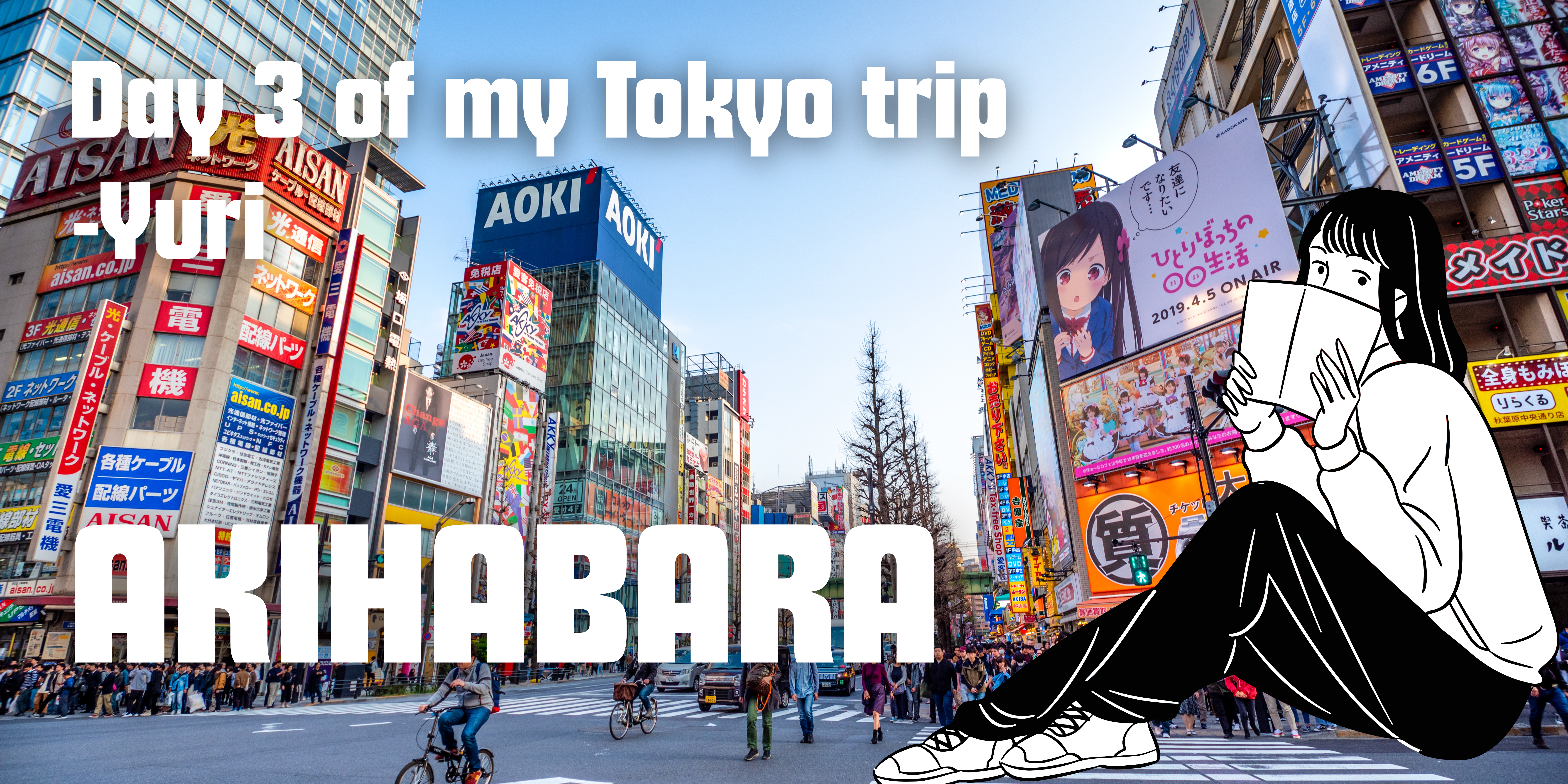 Image of Day 3 of my Tokyo trip  도쿄 여행 3일차