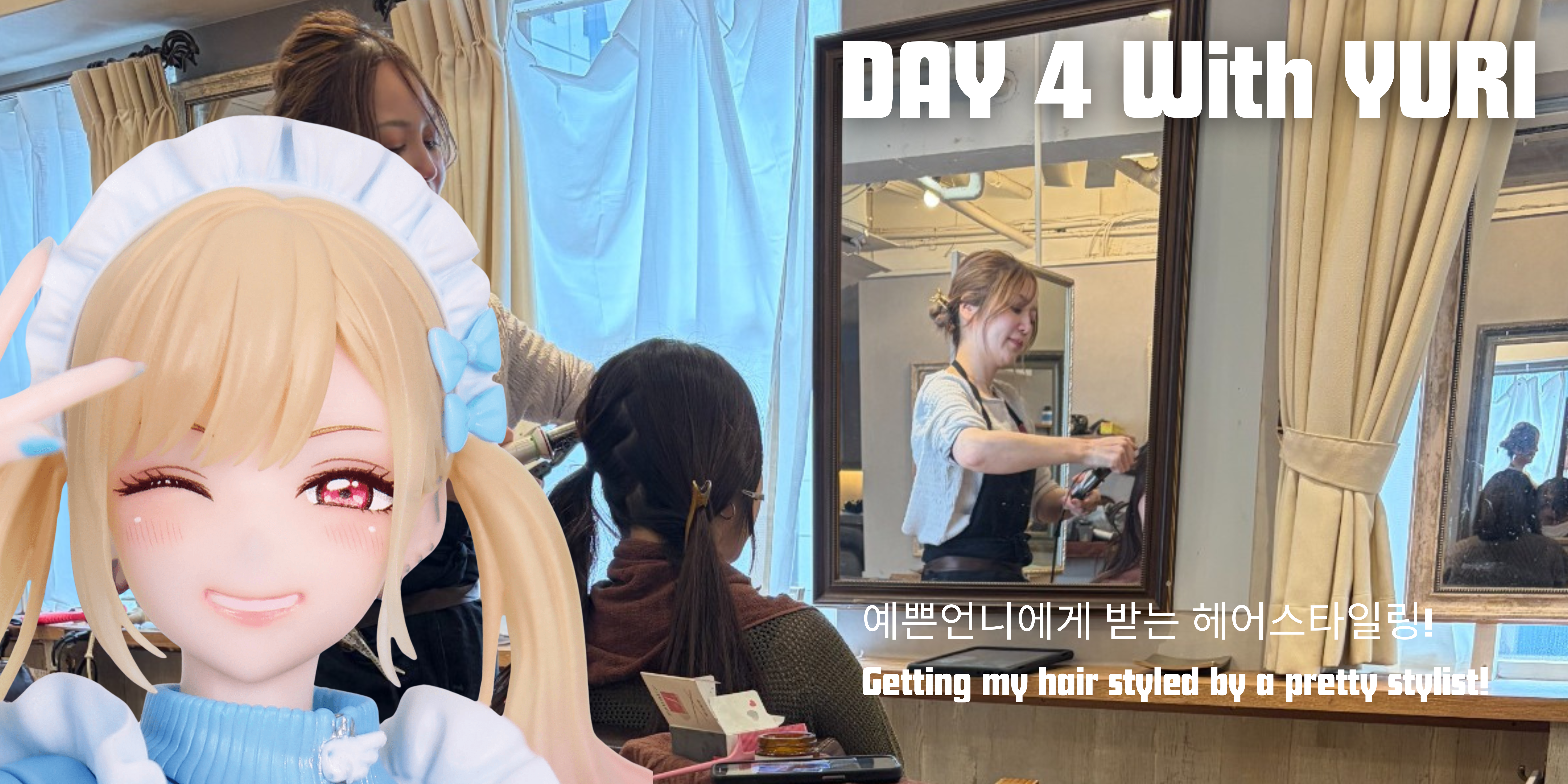 Image of <Day 4 of Our Tokyo Trip>