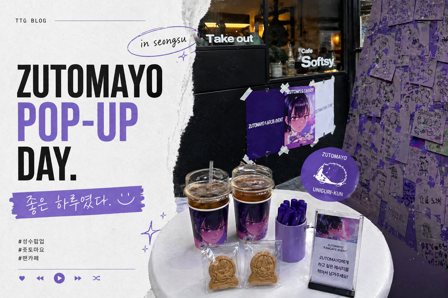 Image of  Seongsu seoul 