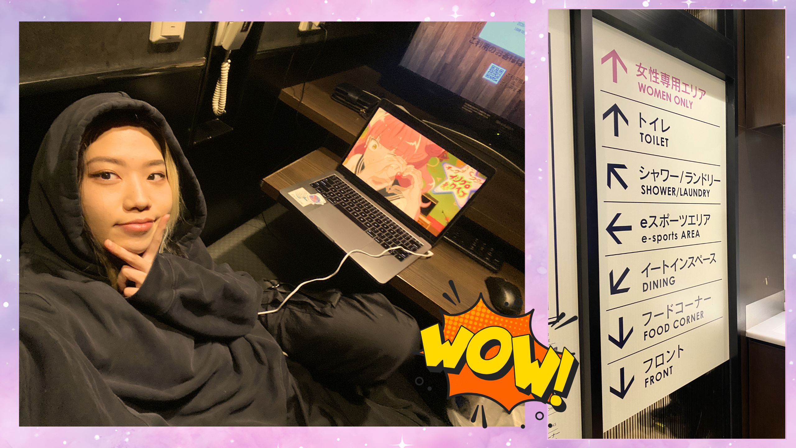 Image of ​​My Secret Sanctuary in Tokyo