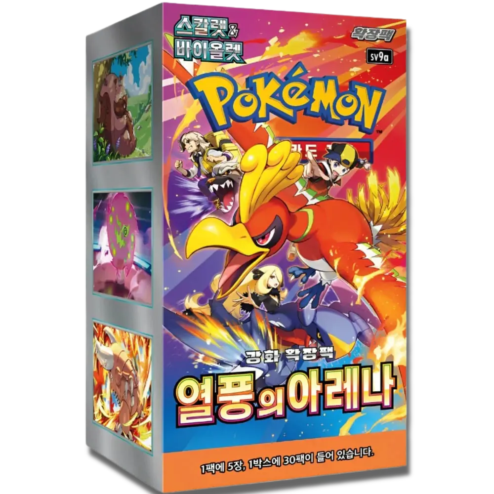 Korean Heatwave Arena Booster box (30 Packs)