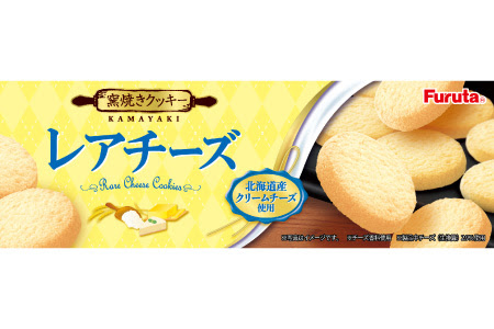 FURUTA - Cheese Cookie Biscuit