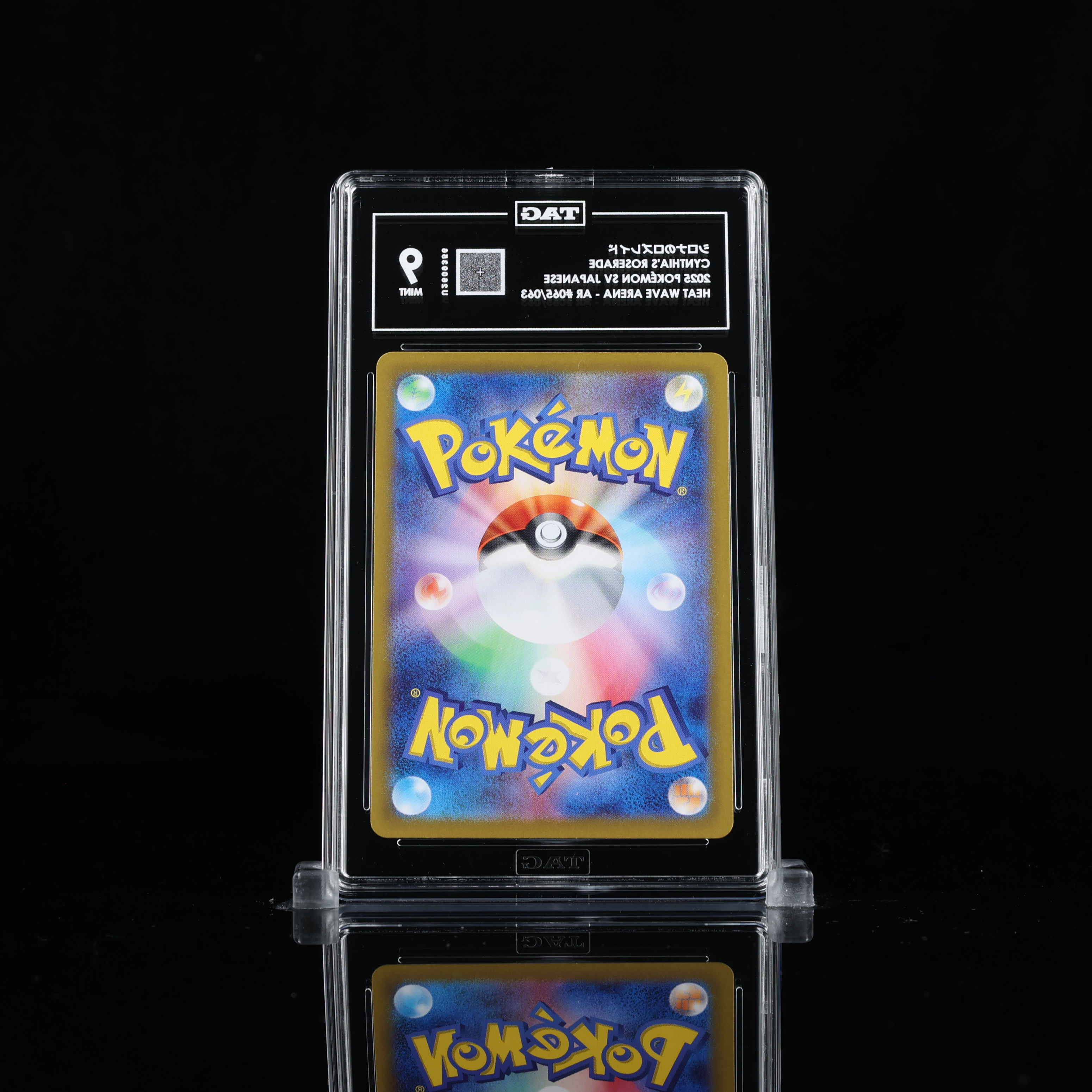 シロナのロズレイド Cynthia's Roserade 