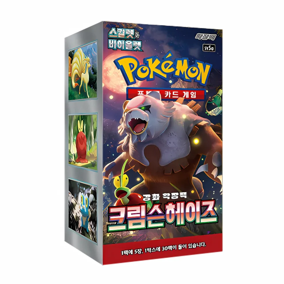 Pokemon Crimson Haze Pack (Korean)