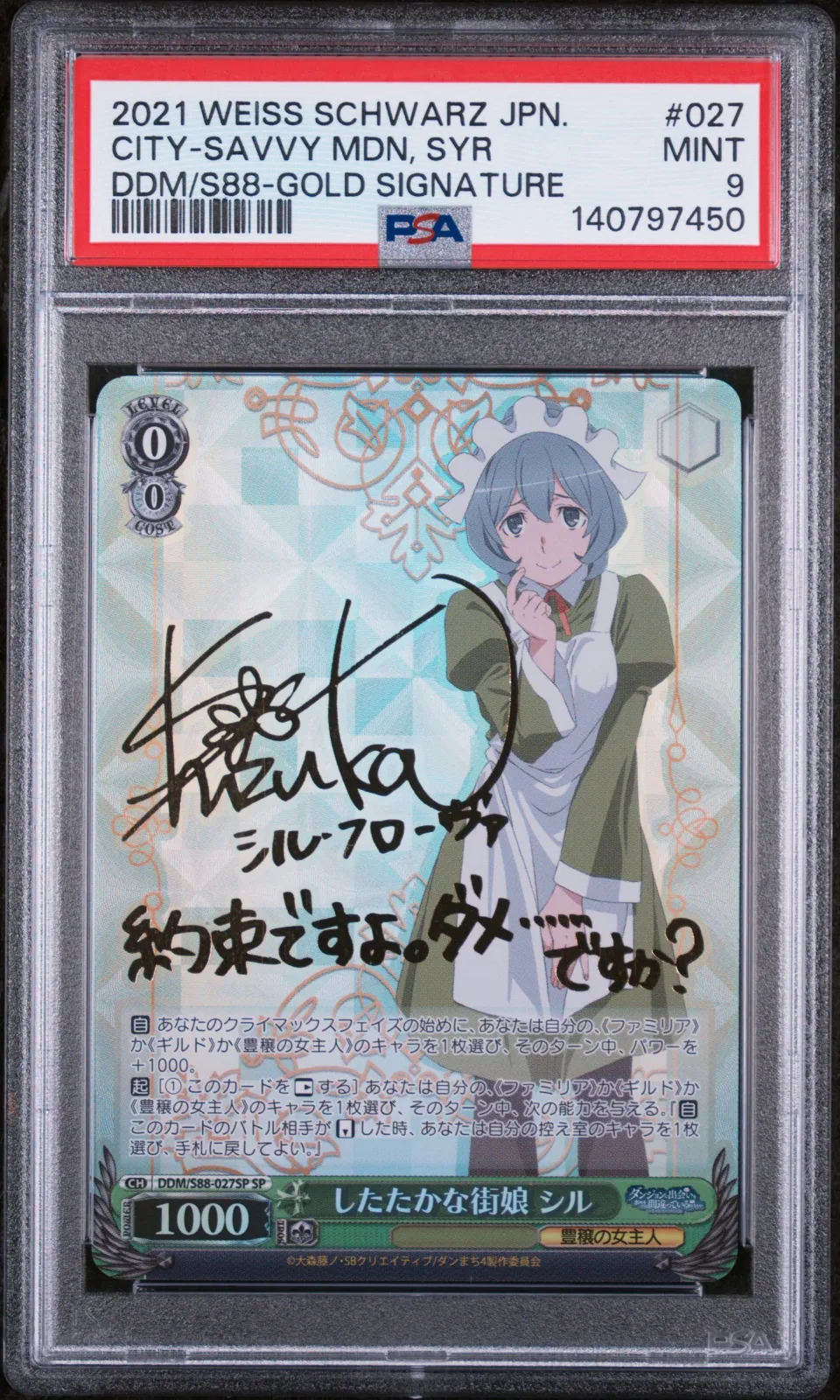 2021 WEISS SCHWARZ JAPANESE IS IT WRONG TO TRY TO PICK UP GIRLS IN A DUNGEON? #027 CITY-SAVVY MDN, SYR DDM/S88-GOLD SIGNATURE — PSA 9