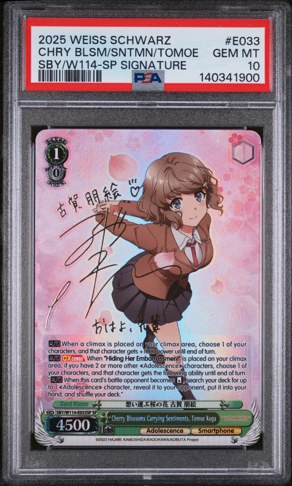 2025 WEISS SCHWARZ RASCAL DOES NOT DREAM SERIES #E033 CHRY BLSM/SNTMN/TOMOE SBY/W114-SP SIGNATURE — PSA 10