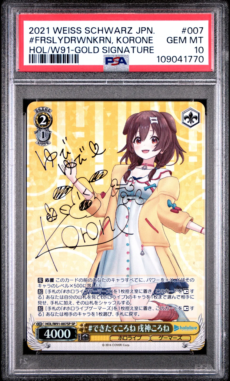 2021 WEISS SCHWARZ JAPANESE HOLOLIVE PRODUCTION #007 #FRSLYDRWNKRN, KORONE HOL/W91-GOLD SIGNATURE — PSA 10