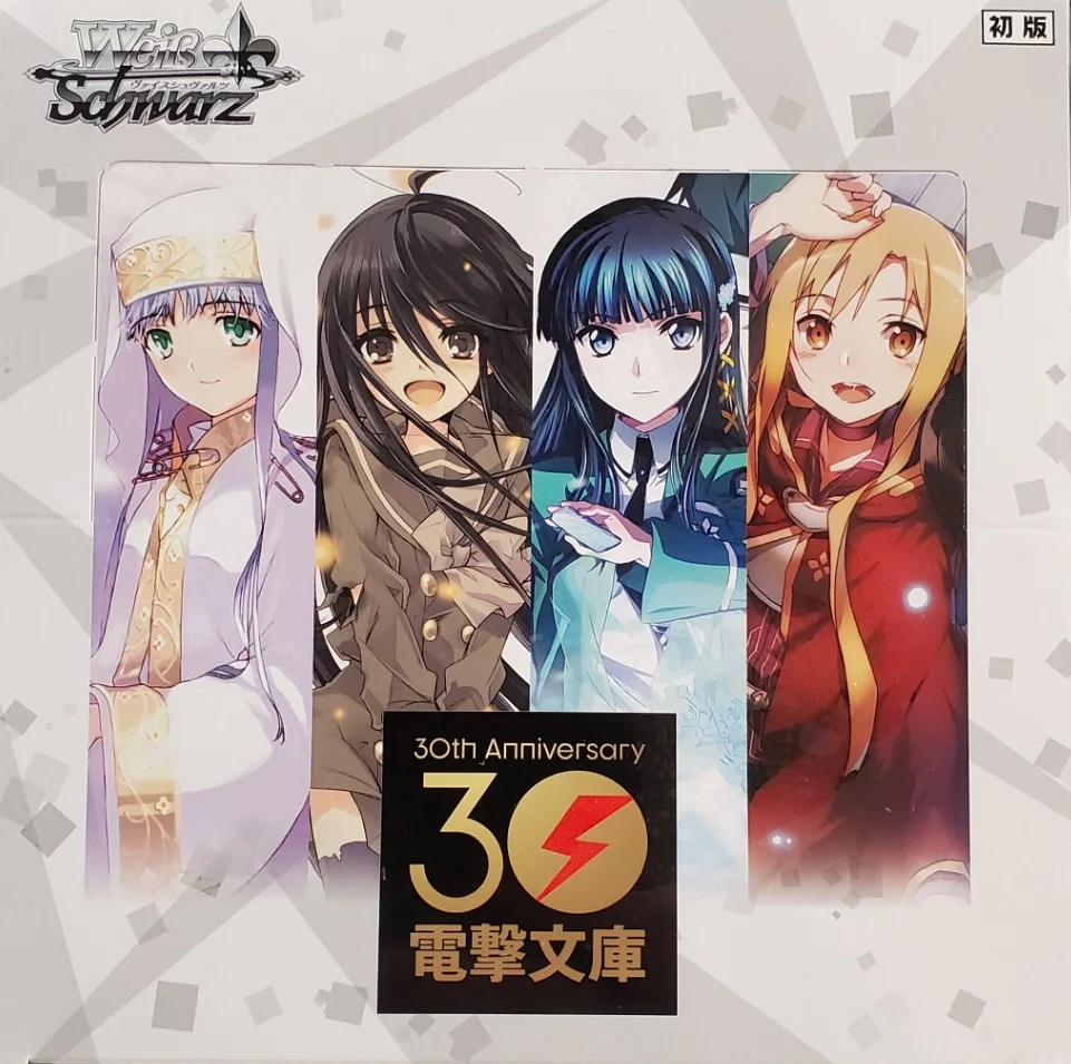 Weiss Schwarz Dengeki Bunko Booster Box English Edition