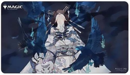 MTG Playmat Mystical Archive Tendrils Agony