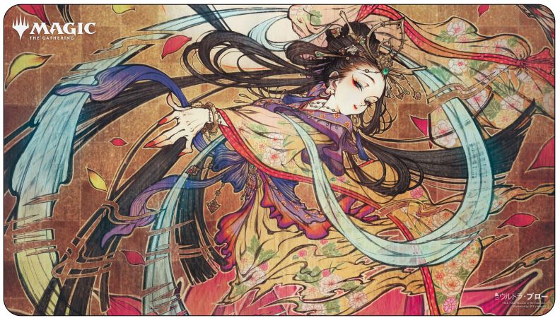 MTG Playmat Mystical Archive Memory Lapse