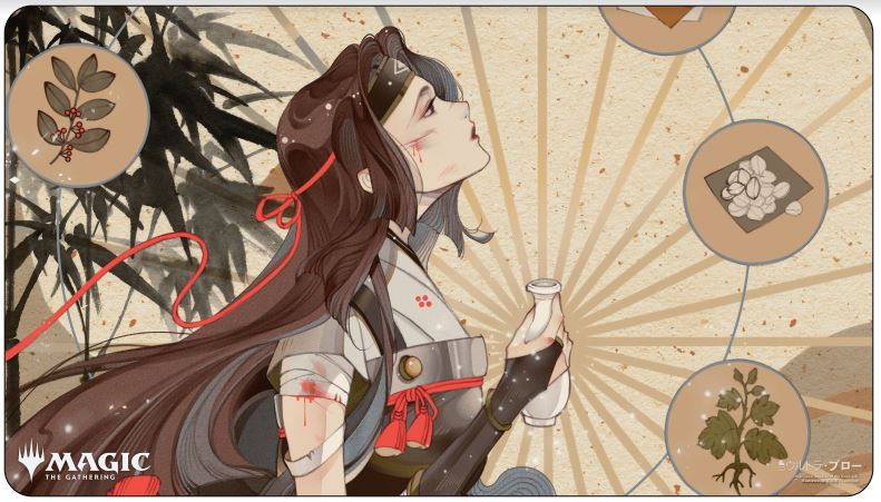 Ultra Pro MTG Playmat Mystical Archive Revitalize