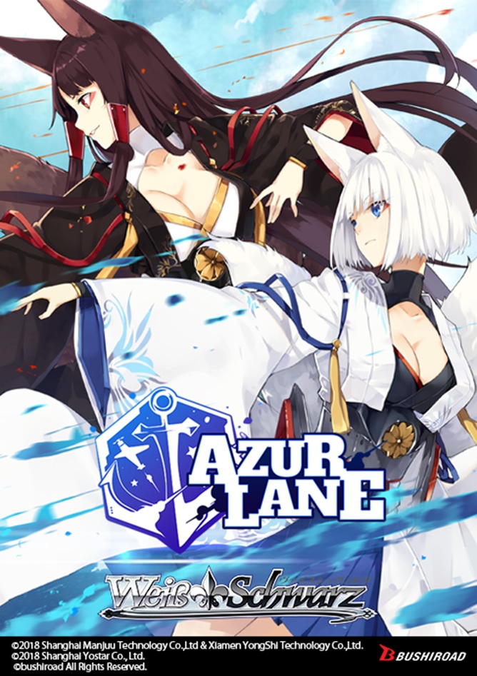 Azur Lane - Booster Box (en)