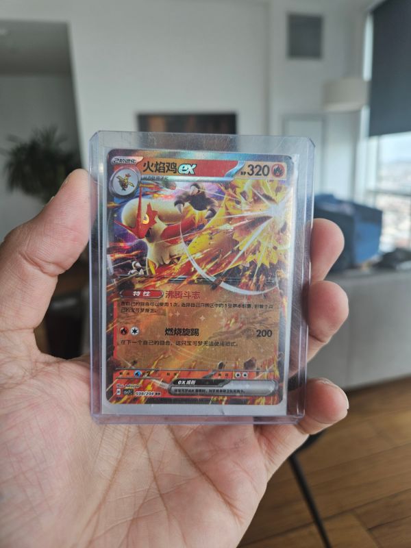 Blaziken ex
