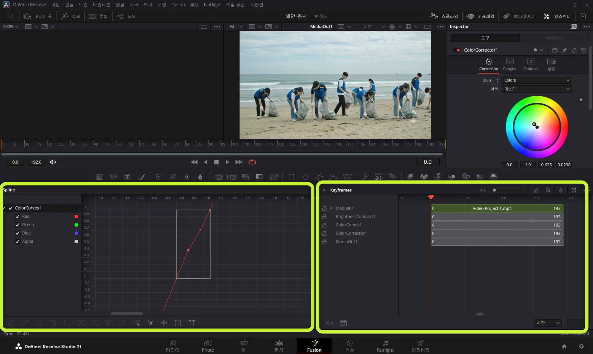 「Keyframes」나 「Spline」 패널을 열어야 보여요.
