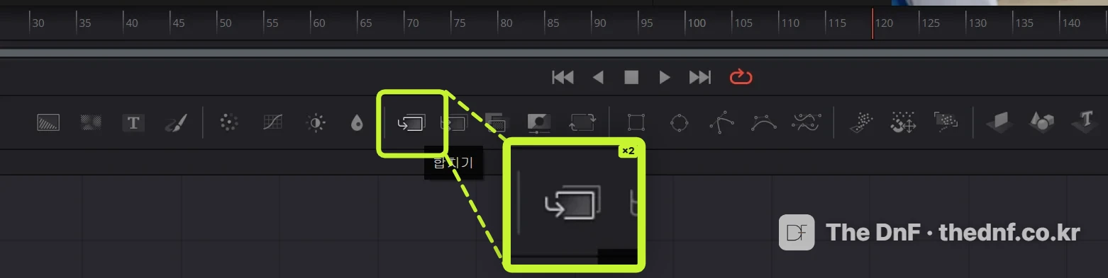 툴바(Toolbar)에서 합치기(Merge)