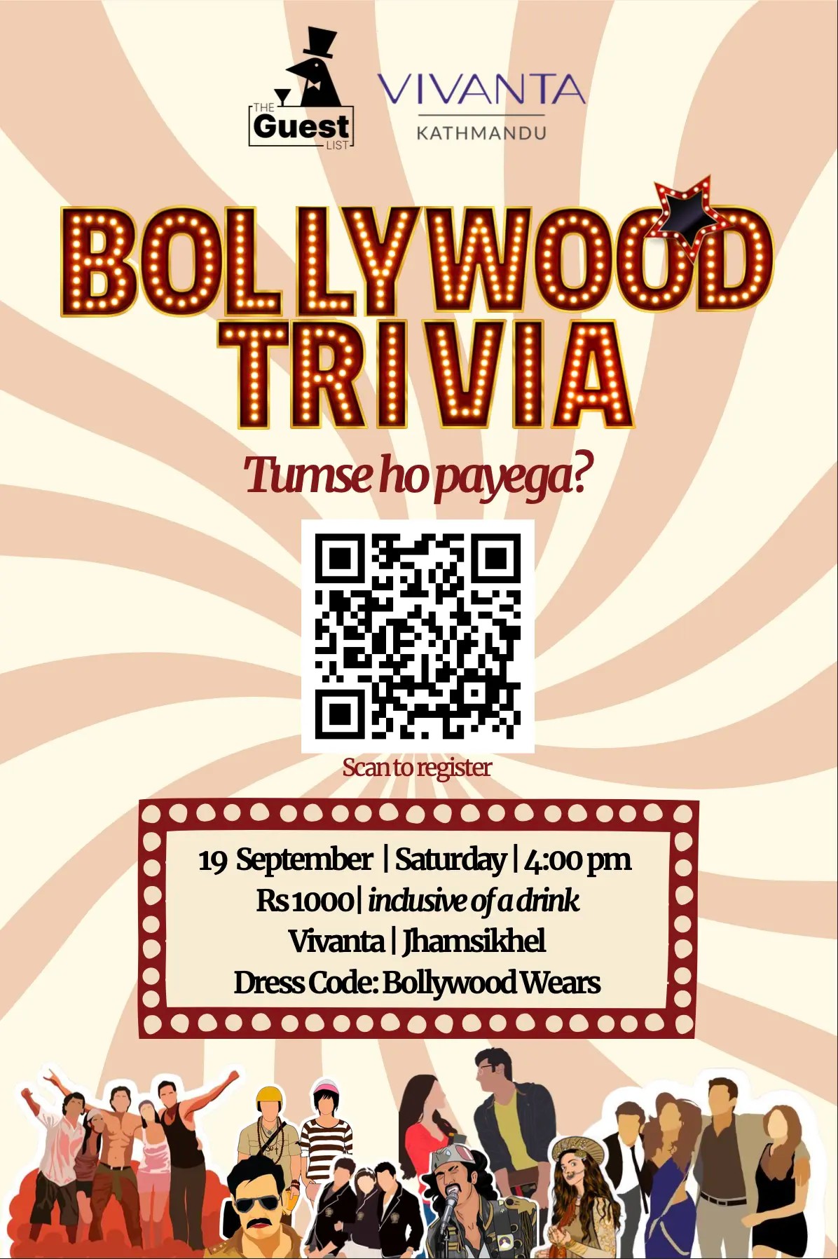trivia-poster