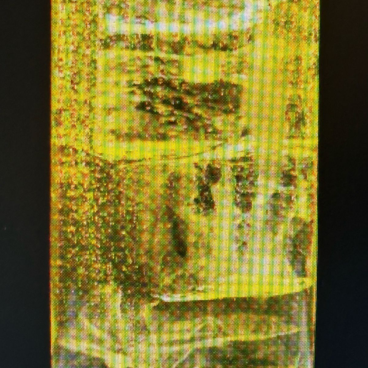 Highball