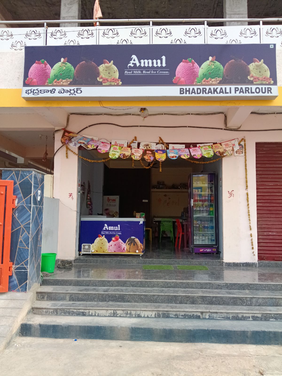 Bhadrakali ice Cream parlour photo
