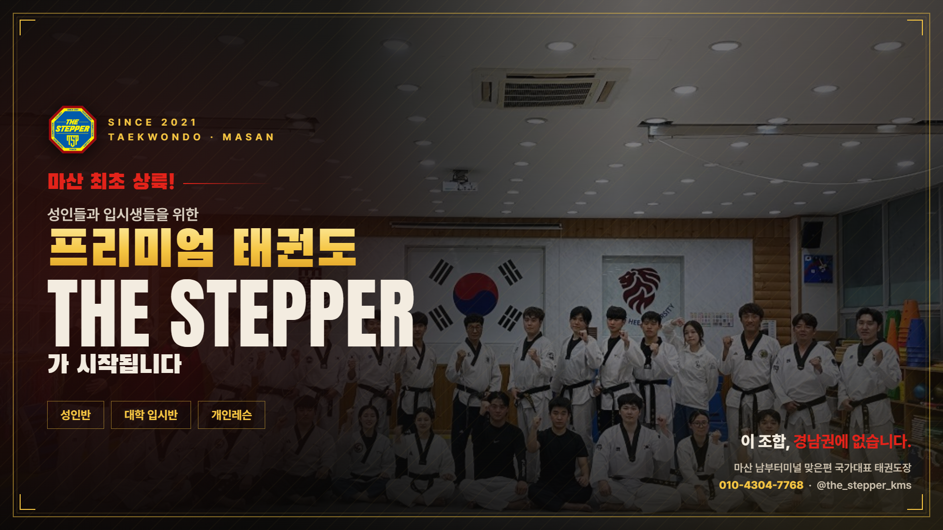 메인 포스터