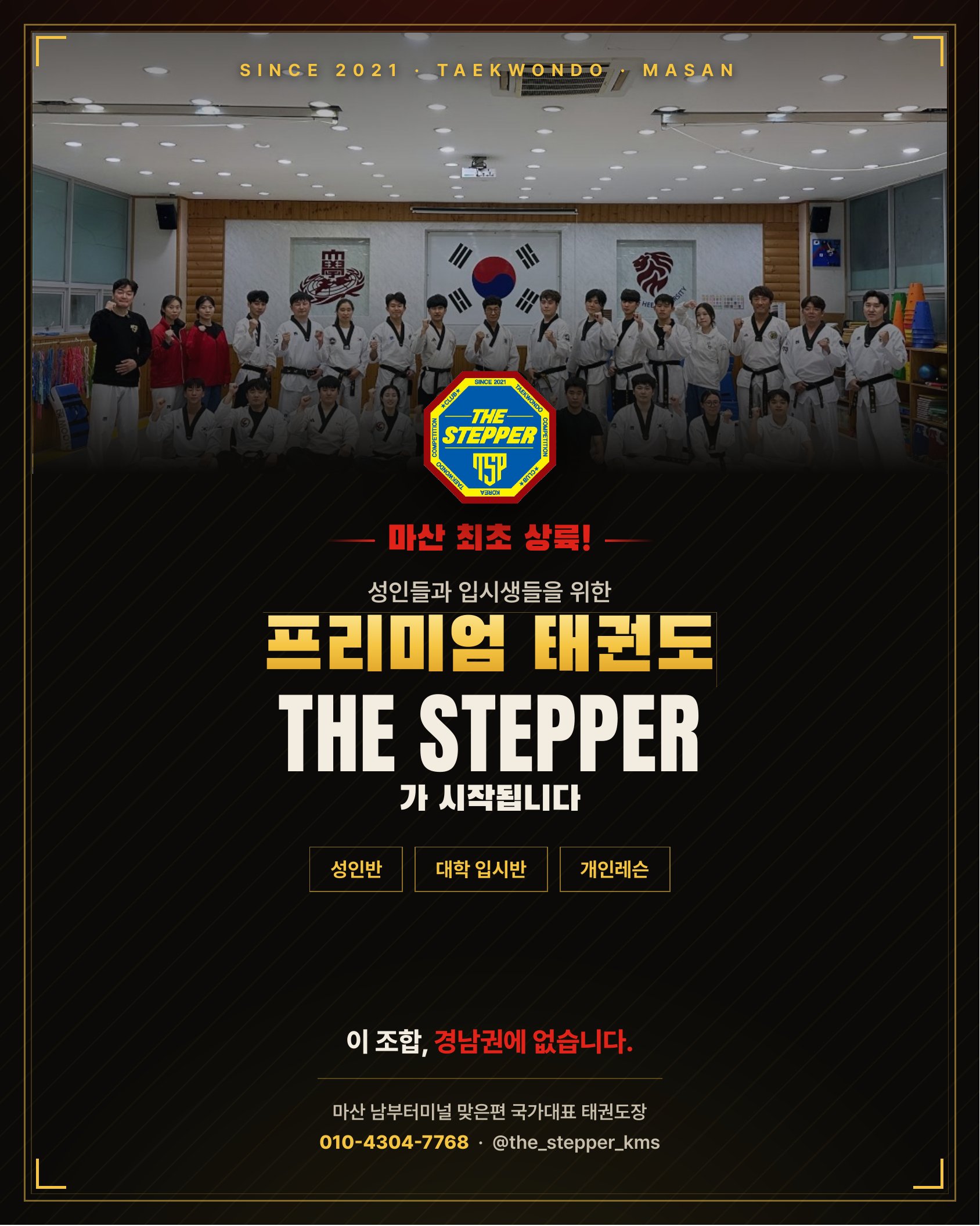 메인 포스터