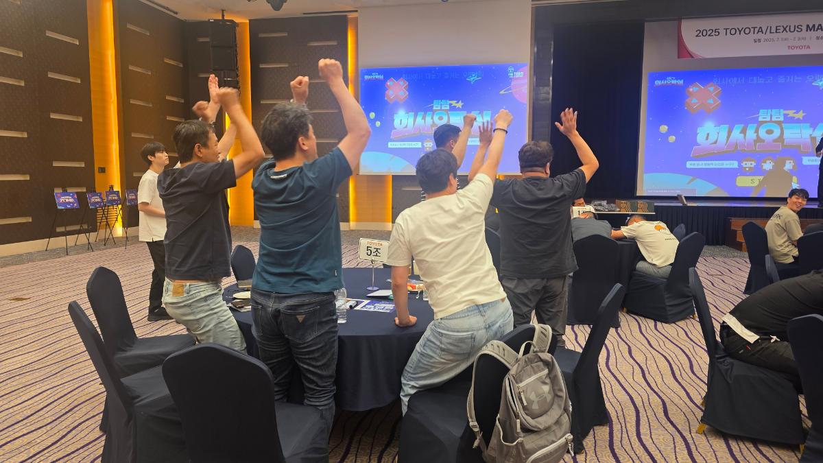 도요타 렉서스, 팀팀 회사오락실로 열정 UP! 🚀 마스터 프로그램 후끈! - 프로그램 후기 이미지