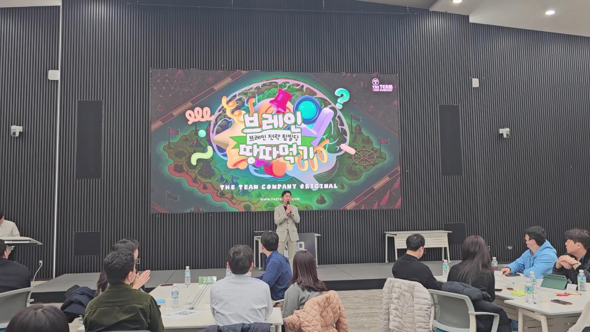 NH 신입사원, 브레인 땅따먹기로 팀워크 UP! 🧠🤝 - 프로그램 후기 이미지