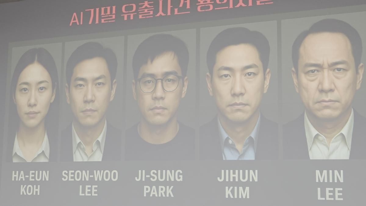LG디스플레이 승진자 과정, AI와 함께하는 몰입형 수사 팀빌딩! - 프로그램 후기 이미지