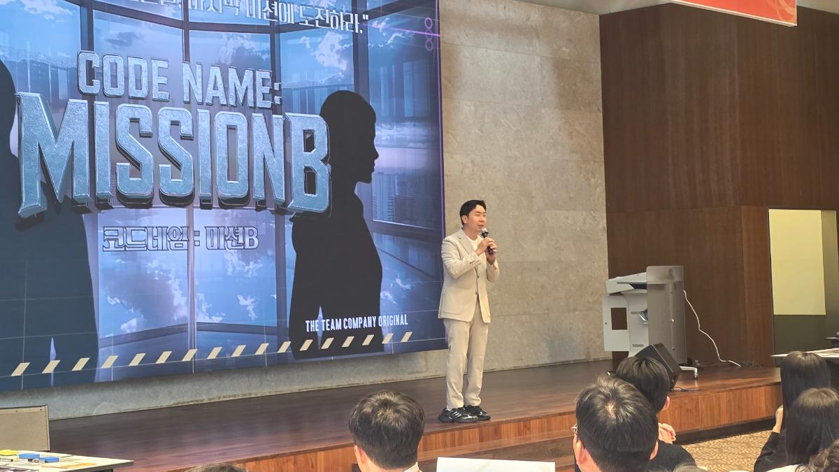 한화그룹, 코드네임 미션B 팀빌딩으로 끈끈한 팀워크 UP!