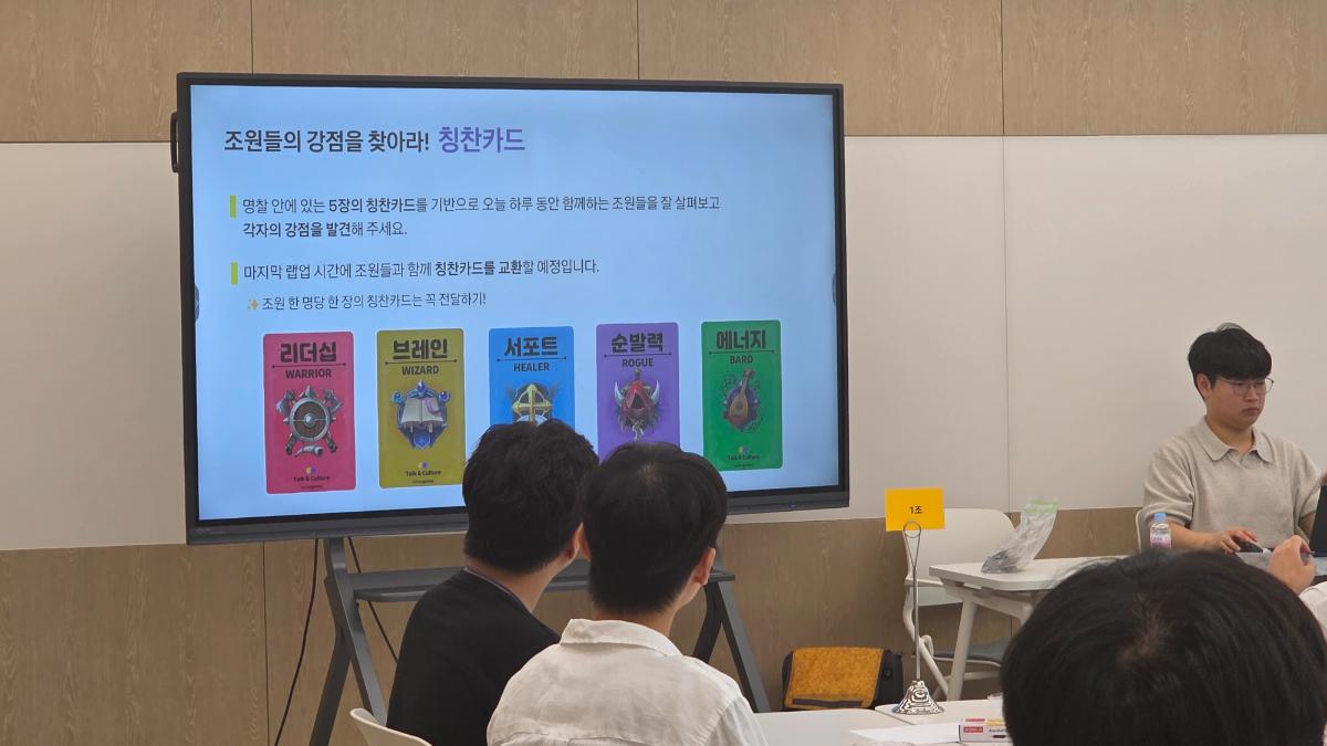 한화그룹, 코드네임 미션B 팀빌딩으로 끈끈한 팀워크 UP! - 프로그램 후기 이미지