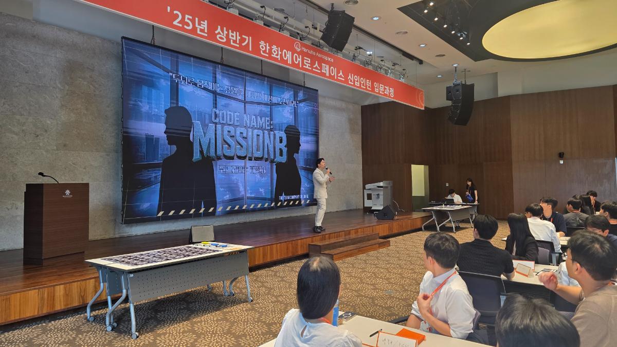 한화그룹, 코드네임 미션B 팀빌딩으로 끈끈한 팀워크 UP! - 프로그램 후기 이미지