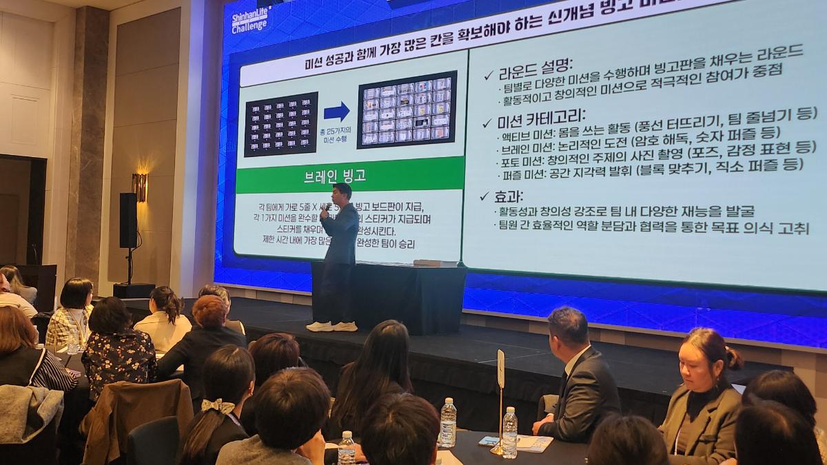 신입사원 역량 UP! 코드네임 미션B 팀빌딩 워크샵 후기 🚀 - 프로그램 후기 이미지