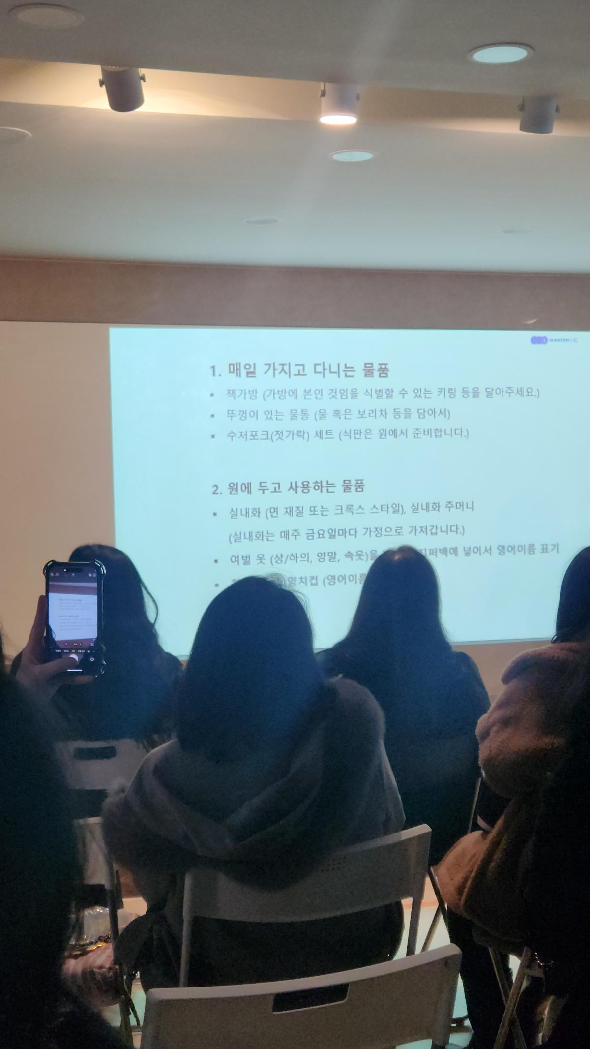 신입사원 역량 UP! 코드네임 미션B 팀빌딩 워크샵 후기 🚀 - 프로그램 후기 이미지