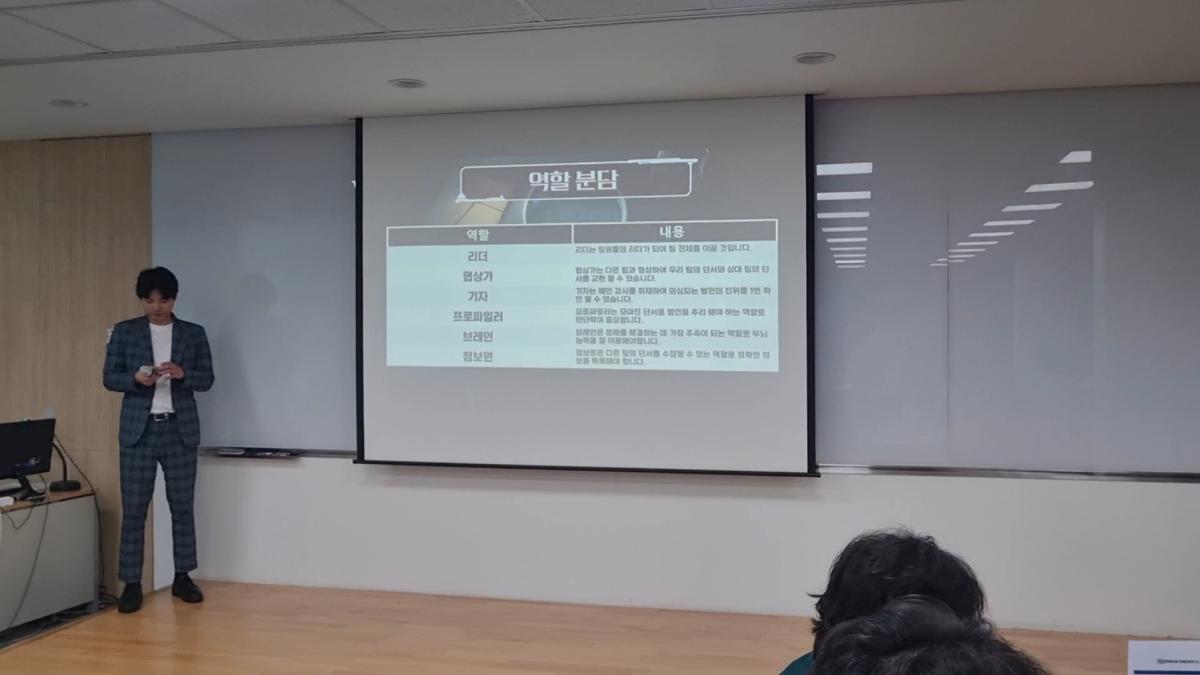 신입사원 역량 UP! AI 수사 팀빌딩으로 🚀 - 후기 사진 3
