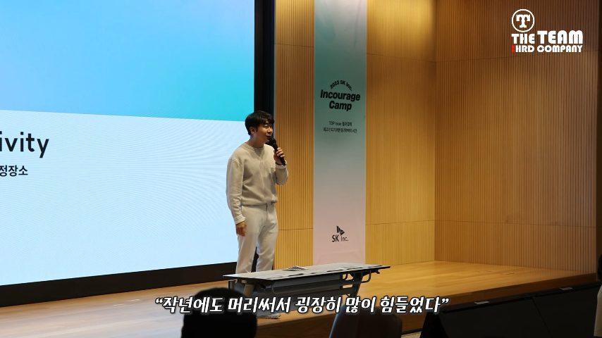 최고의 팀워크! 에이전트 ONE으로 SK 잉커 미션 해결🚀 - 후기 사진 5
