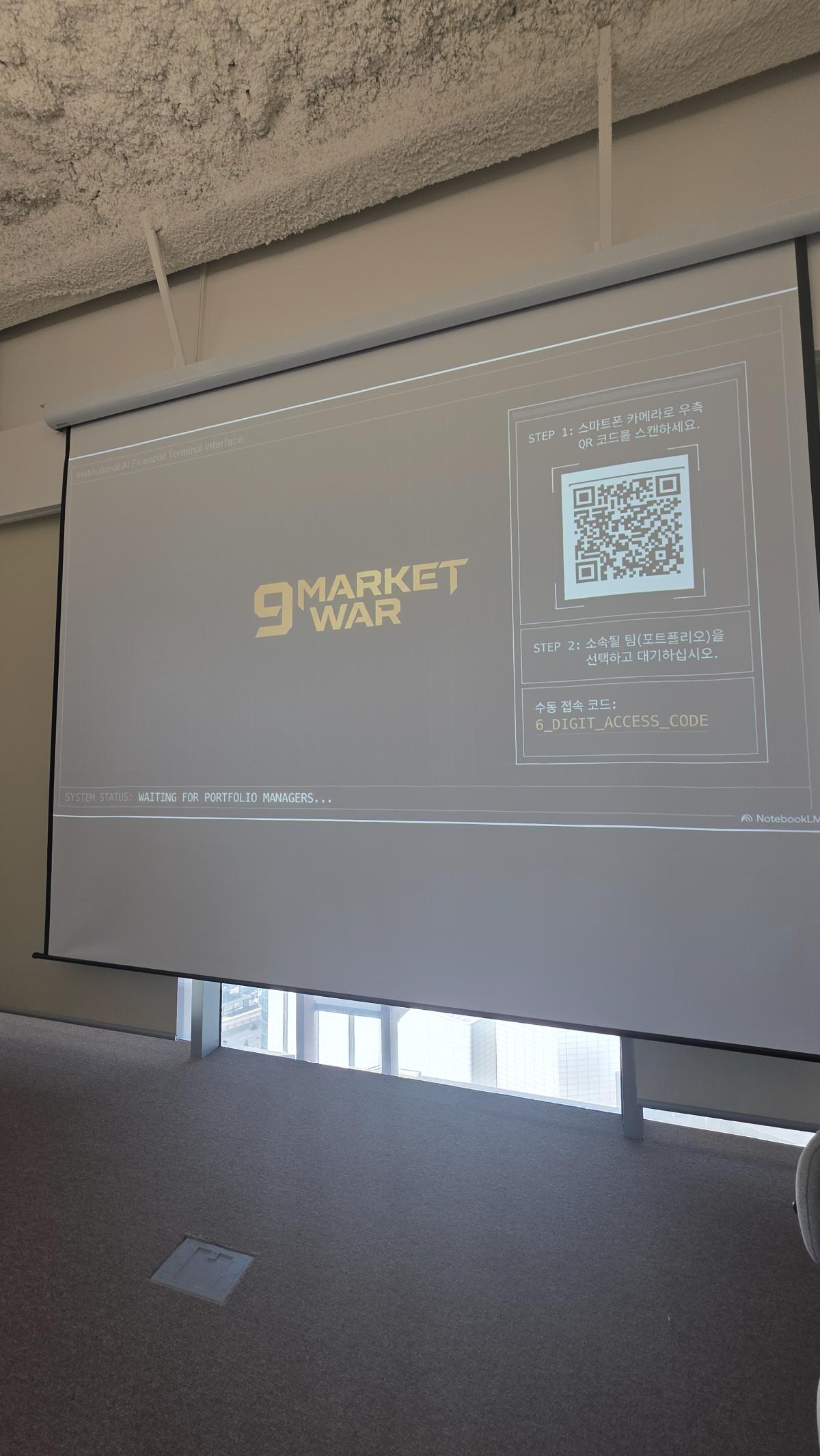 AK그룹, AI 9 마켓 워 워크숍으로 미래 경쟁력 UP! 🚀