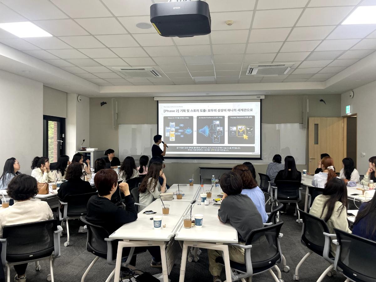 AI 무비 프로젝트: 상상을 현실로, 팀워크로 만드는 특별한 영화! - 프로그램 후기 이미지