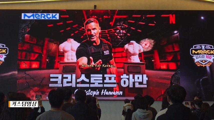 팀워크와 피지컬의 완벽 조화! 팀지컬: 100 현장 스케치 🏃‍♀️🔥 - 프로그램 후기 이미지