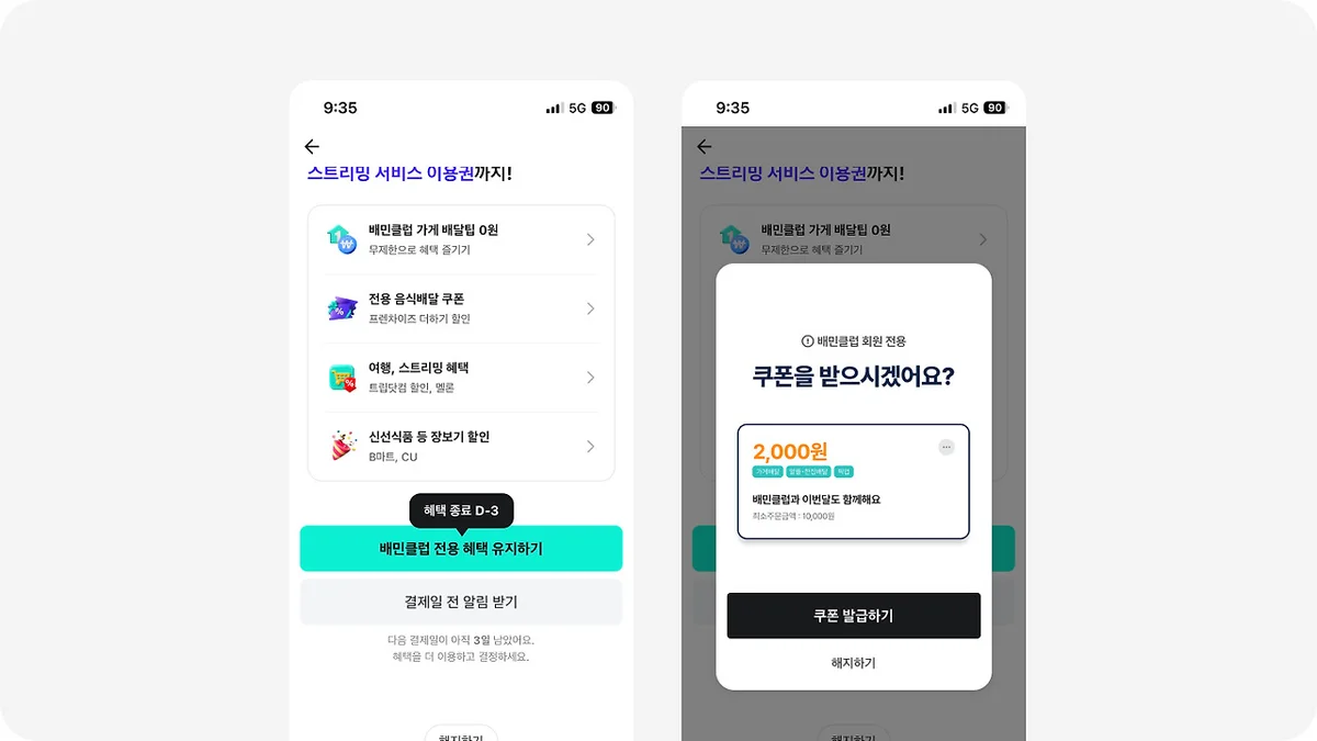 헤드라인