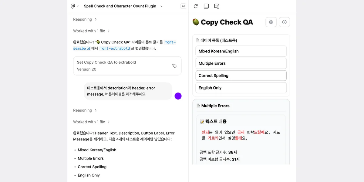 초기 Figma Make 디자인