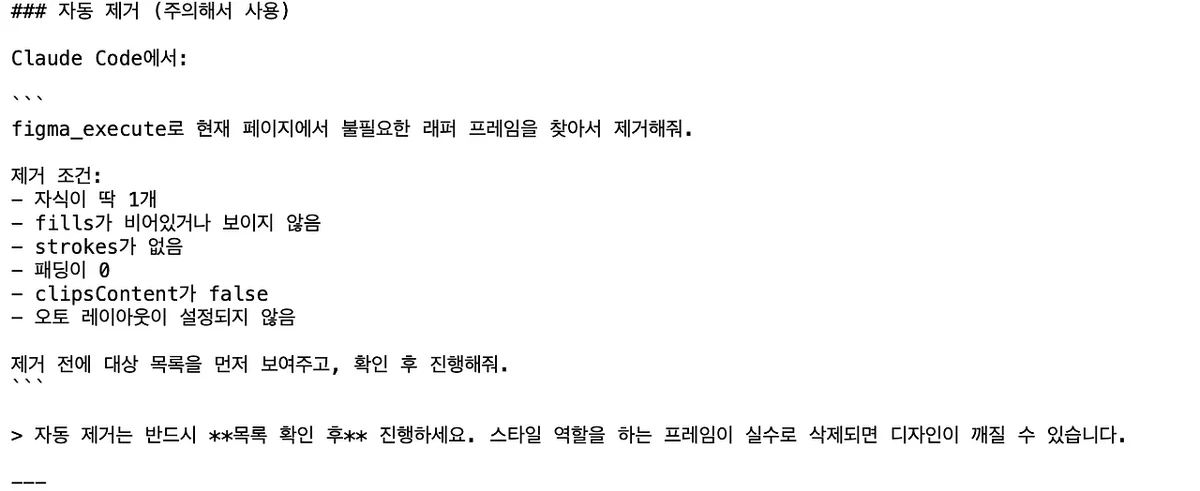 클로드로 정리한 결과