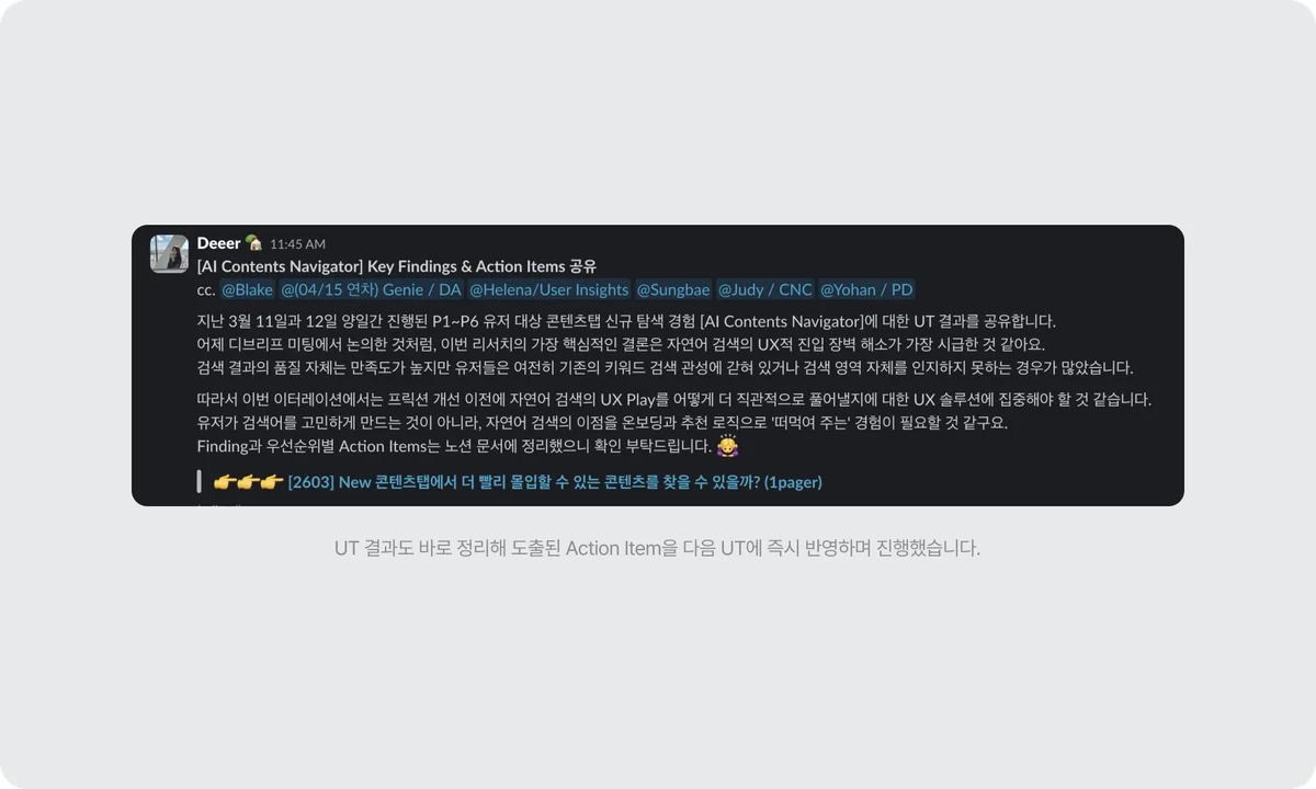 2단계 로그 분석