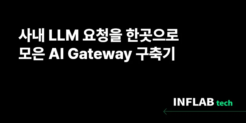 헤드라인